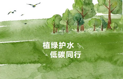 植綠護(hù)水 低碳同行｜愛(ài)環(huán)吳世積極參與太湖之濱生態(tài)公益行動(dòng)
